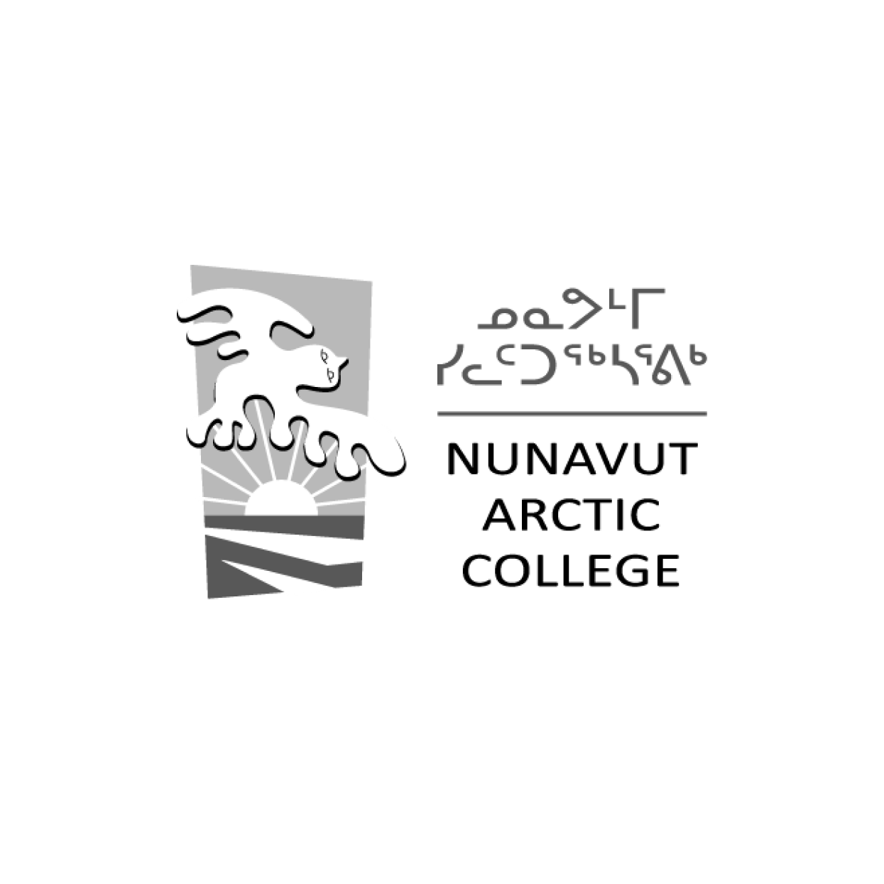 A grayscale logo with a rectangular frame depicting waves, a bird, and a rising sun—symbols of education and growth. To the right, Inuktitut syllabics text appears. The background is transparent.